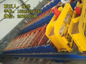 南皮縣晨光金屬制品廠 晨光840全自動(dòng)電腦控制含變頻器琉璃瓦機(jī)