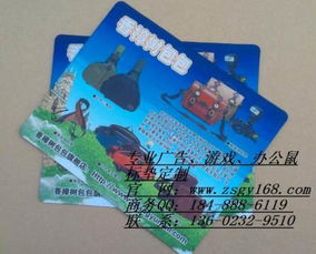 東莞市萬(wàn)江至上工藝制品廠熱賣(mài)促銷(xiāo) zs215566型號(hào)電腦相關(guān)用品價(jià)格、廠家與供應(yīng)商信息一覽